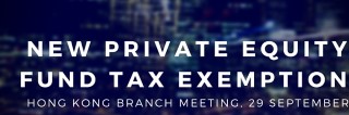 New Private Equity Fund Tax Exemption